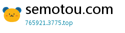 semotou.com